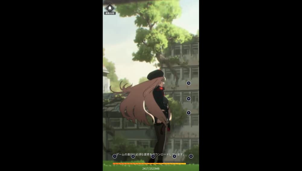 nikke(ニケ)ダウンロード中