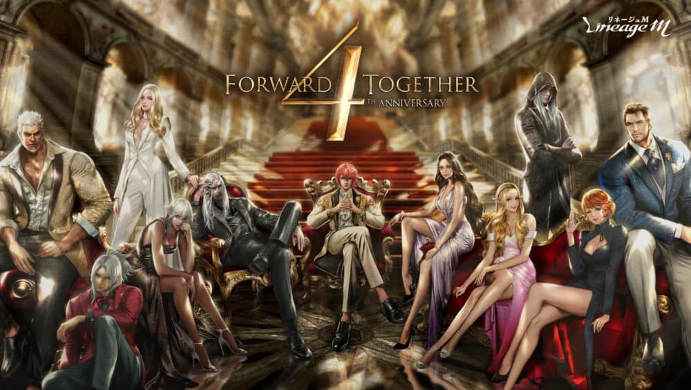 まとめ:リネージュMの評価レビューとオススメポイント【2023年最新版】