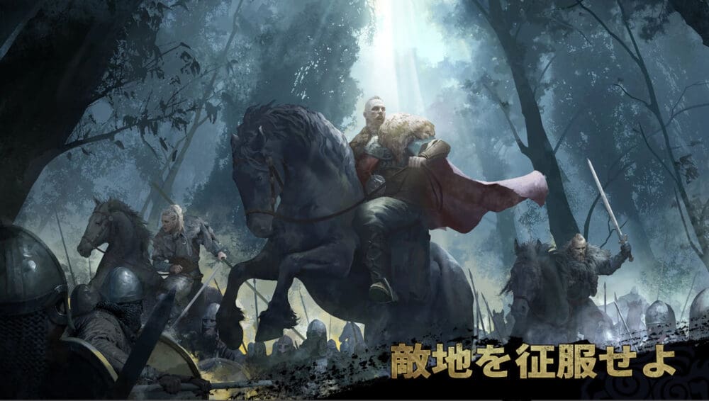 ヴァイキングライズ│ゲームアプリ紹介:評価レビュー