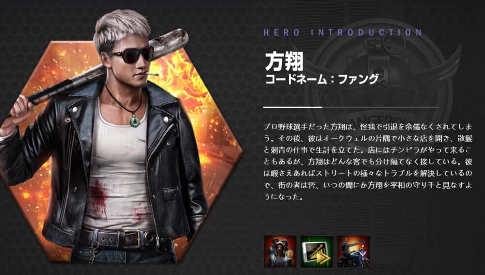 人気キャラクター:トロイ・ウォーカー