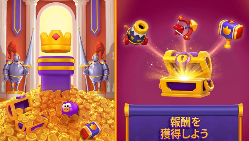 まとめ:ロイヤルマッチ(Royal Match)は面白い?評判・口コミを徹底調査!