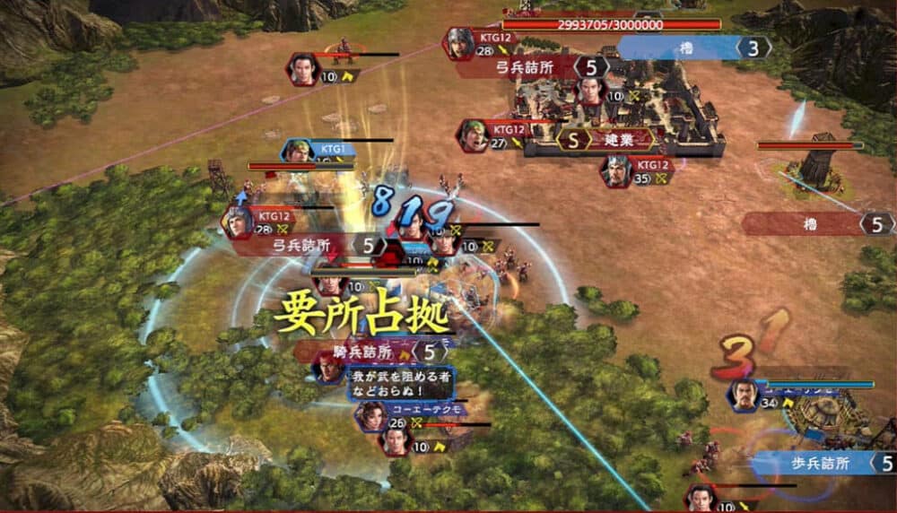 プレイヤー同士の軍団がぶつかり合う攻城戦