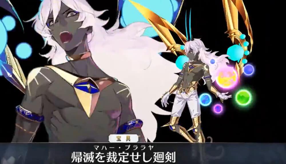 Fate/Grand Order(フェイトグランドオーダー)FGO:アタッカーランキング3位:アルジュナオルタ