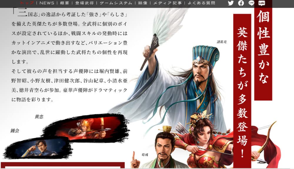 リアルタイムバトルの奪い合い