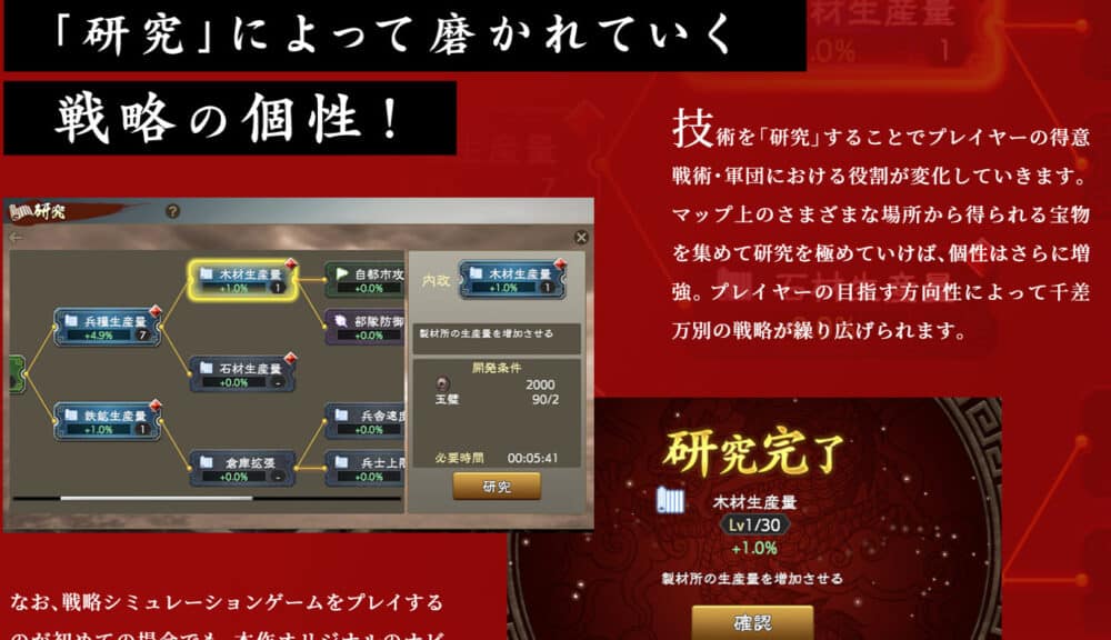 内政で都市を発展