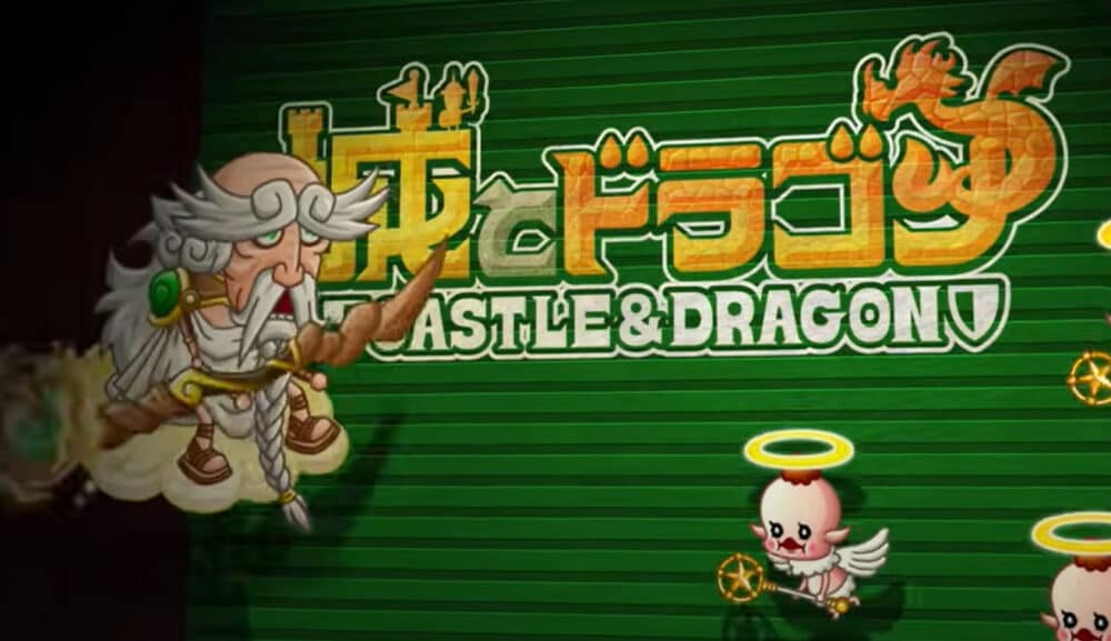 城とドラゴンのポイント⑤:24時間挑戦できるオンラインリーグ