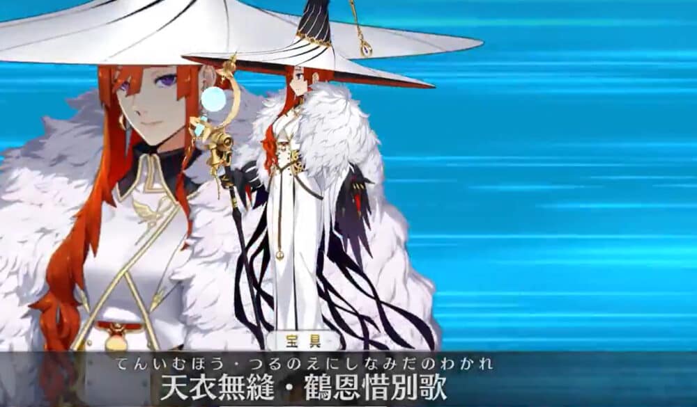 Fate/Grand Order(フェイトグランドオーダー)FGO:サポートランキング5位:ミス・クレーン