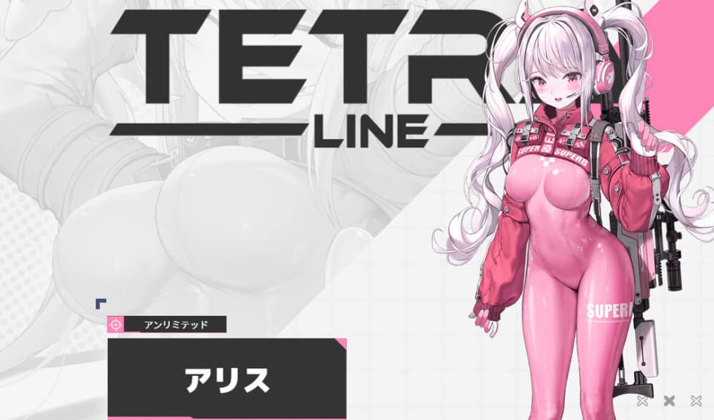 勝利の女神:NIKKE│キャラクター:アリス(CV:羊宮妃那)