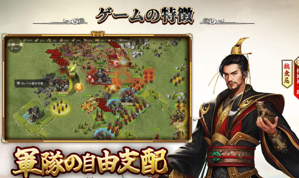 ステージを進める