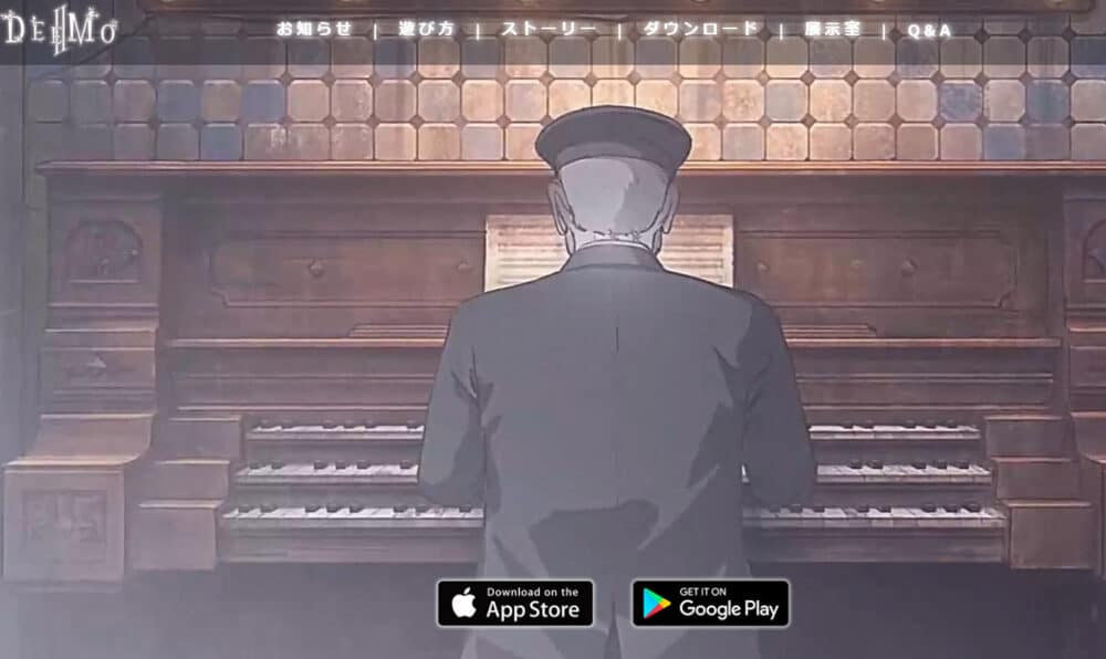 リズムゲー:DEEMO -Reborn-