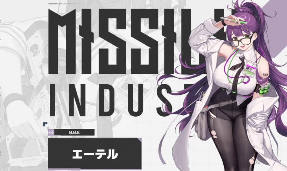 勝利の女神:NIKKE│キャラクター:エーテル(CV:千本木彩花)