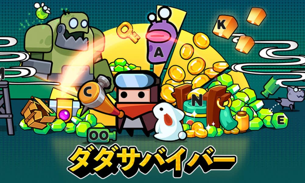 イベント・キャンペーンパック(無料&課金)