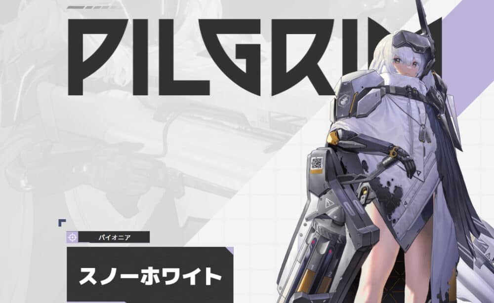 勝利の女神:NIKKE│キャラクター:スノーホワイト(CV:M・A・O)