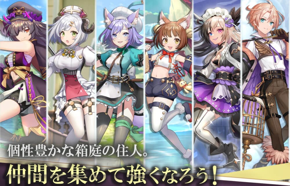 アルケミストガーデン│最強・リセマラランキング