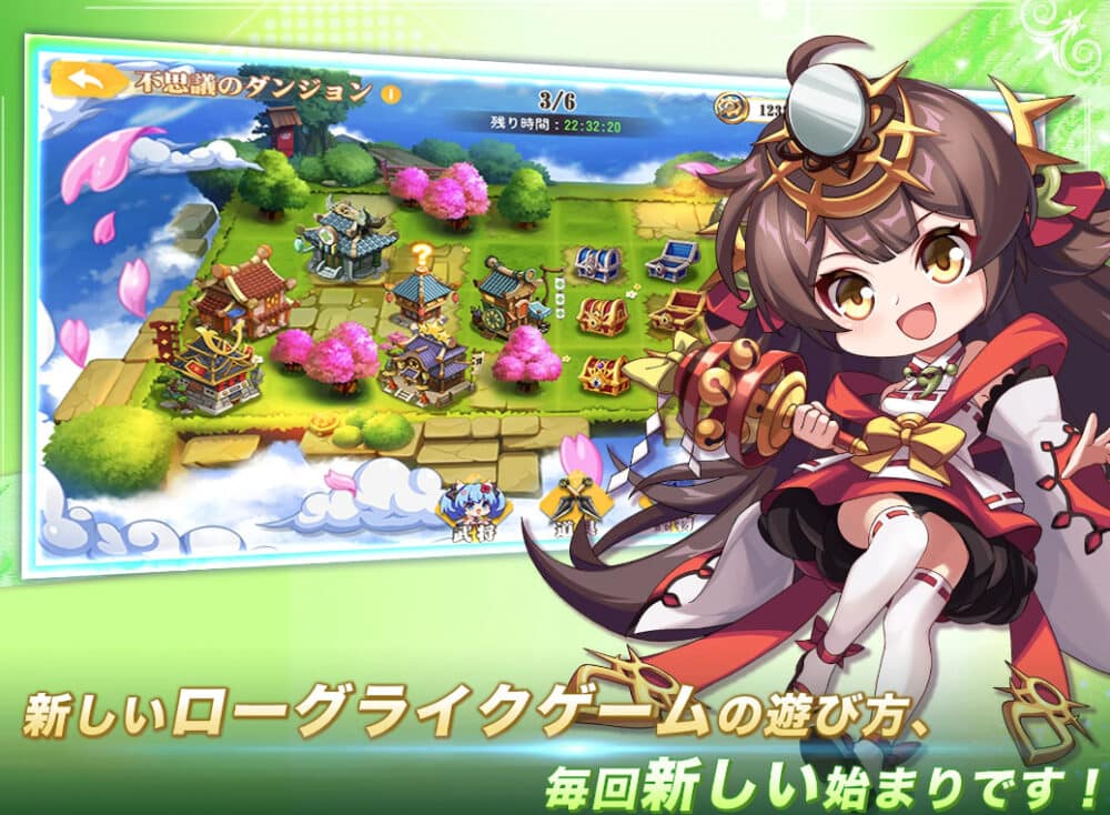 まとめ:少女ウォーズ:幻想天下統一戦:評価