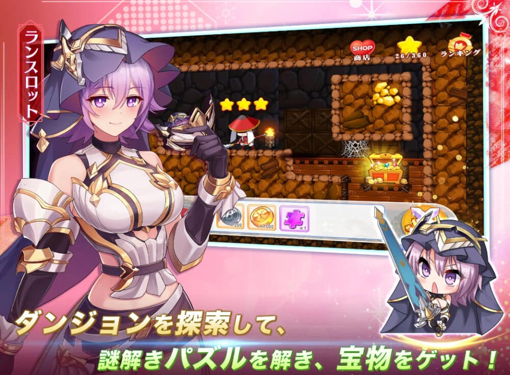 まとめ:少女ウォーズ:幻想天下統一戦:評価