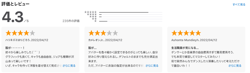 AZUREA-空の唄-(アズレア)