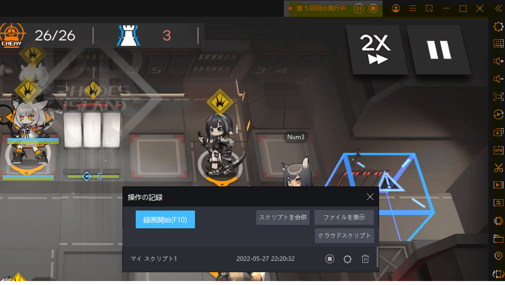 まとめ:千年戦争アイギス:パソコンで遊ぶLDPlayerソフト(自動・動画撮影&大画面)