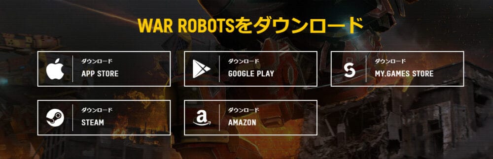 色々でダウンロードできる