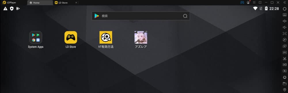アズレア:PC上でAZUREA-空の唄-を楽しみます