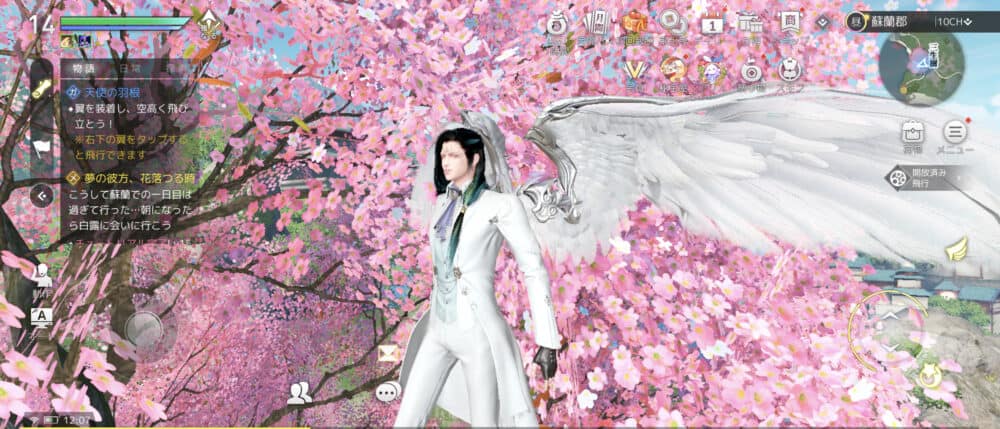 AZUREA:上空数万メートルから海底二万マイル