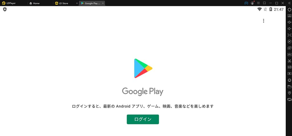 アズレア:LDPlayer:公式ページ
