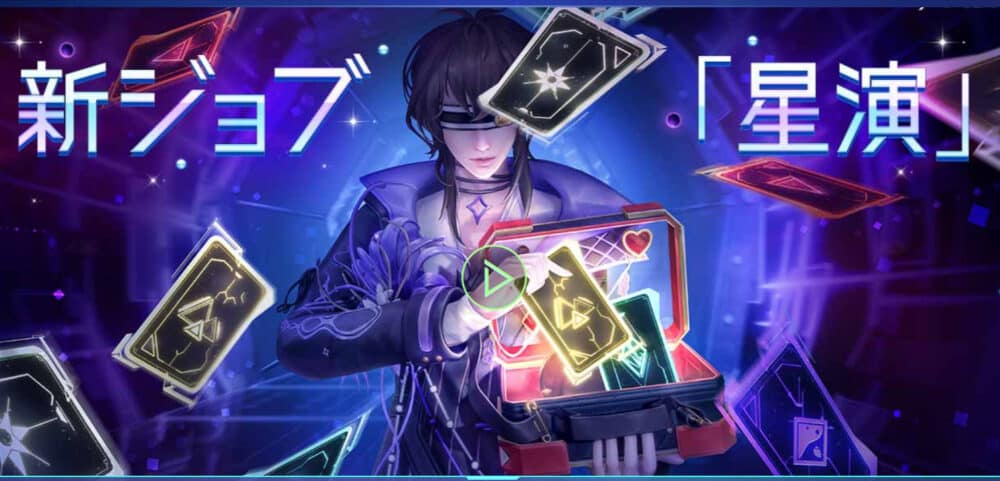 コード:ドラゴンブラッド