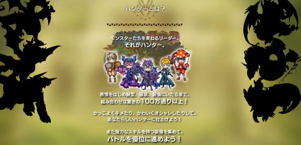 ドラゴンエッグ│進め方・攻略