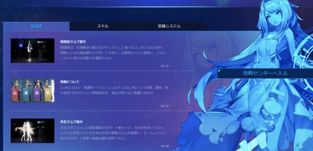 コード:ドラゴンブラッド