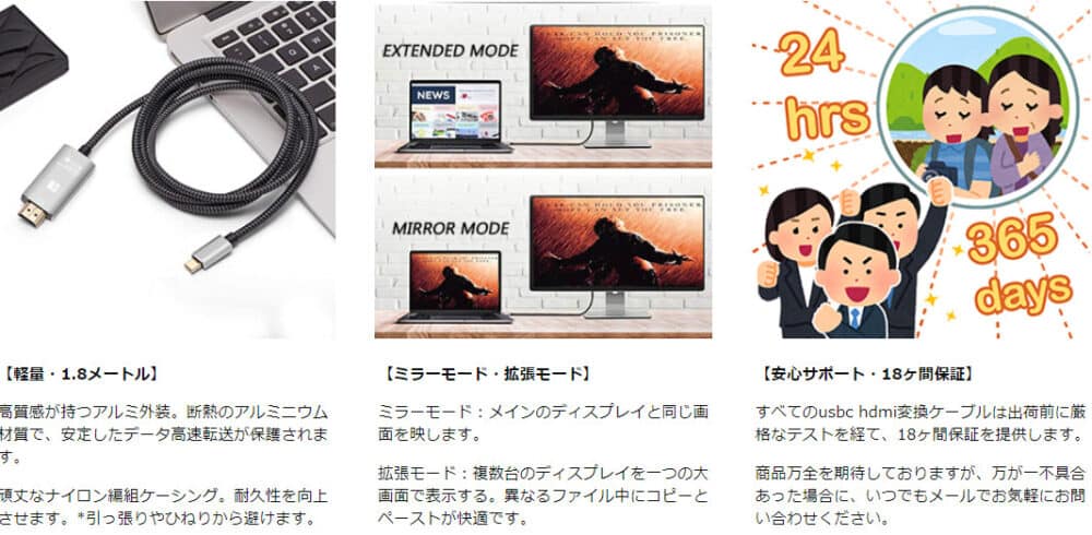 iPhoneケーブル:オススメ客層