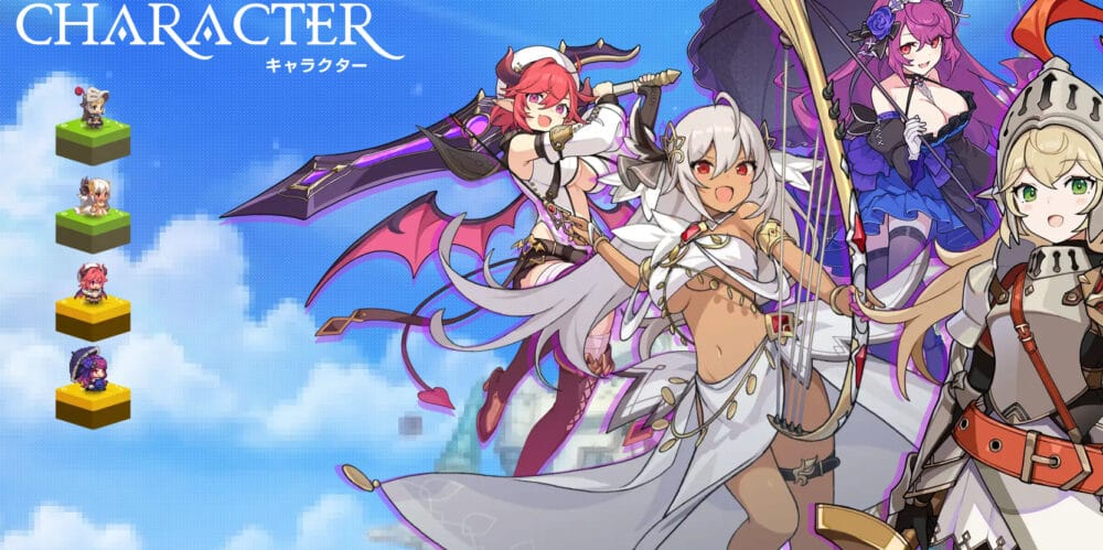 ガーディアンテイルズ