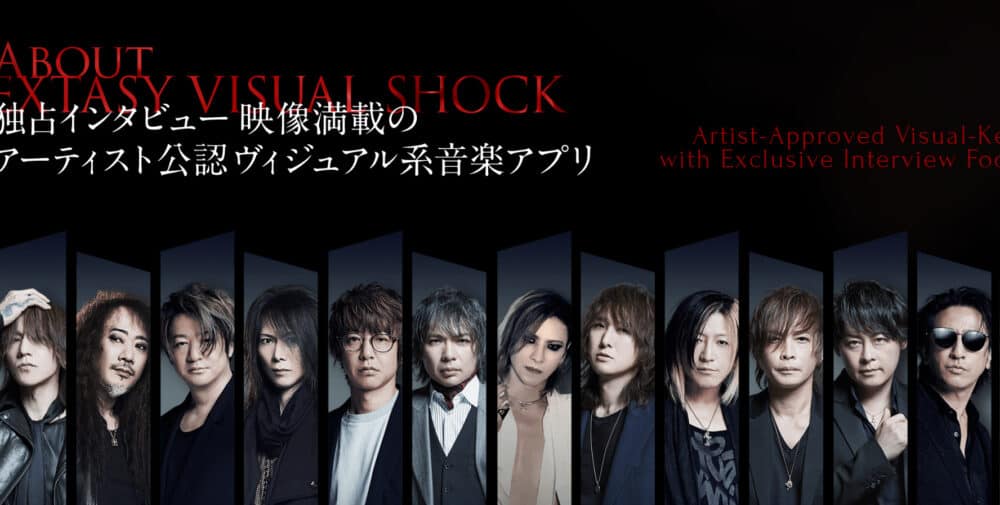 アイドル・バンド系リズムゲーム:EXTASY VISUAL SHOCK