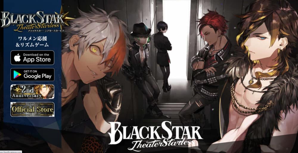 女性向けリズムゲーム:ブラックスター Theater Starless