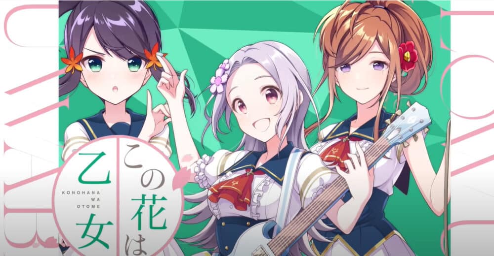 ラピスリライツキャラクター:所属ユニット:この花は乙女