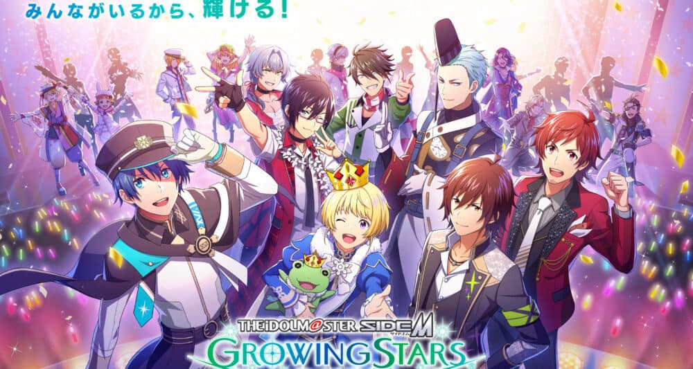 リズムゲーム:アイドルマスター SideM GROWING STARS