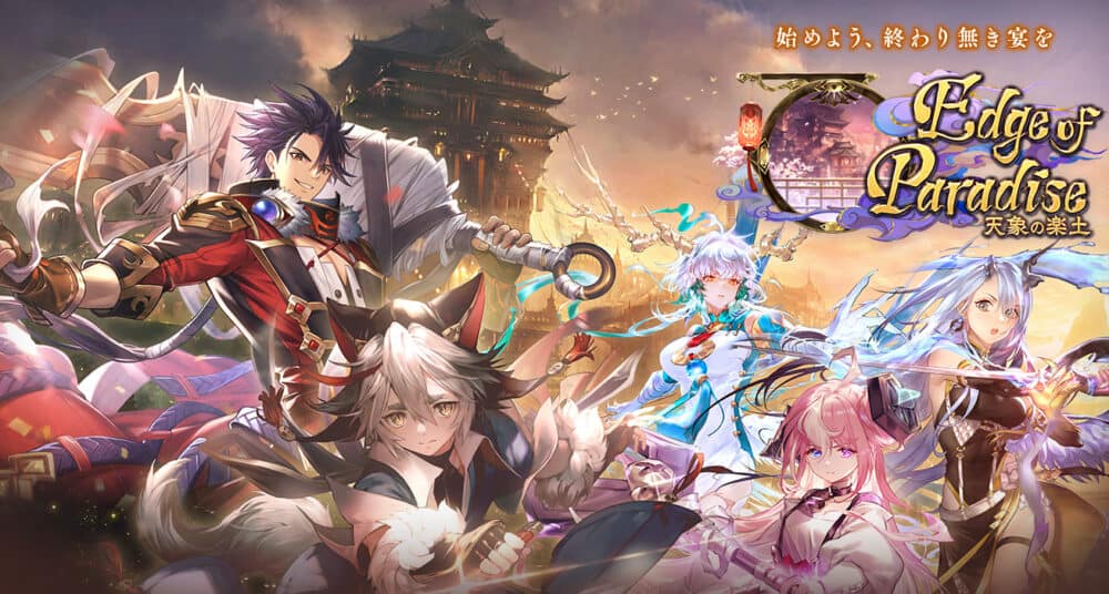 シャドウバース (Shadowverse)