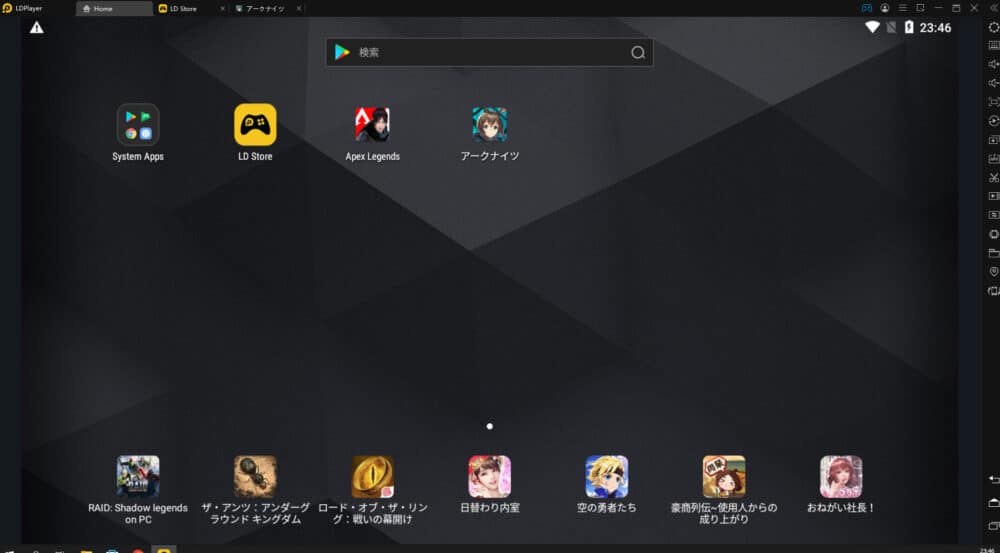 大きい画面になってインストールをクリックしてLDPlayer登録