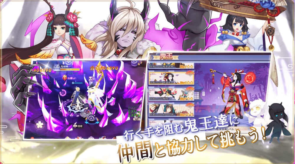 幻妖物語-十六夜の輪廻