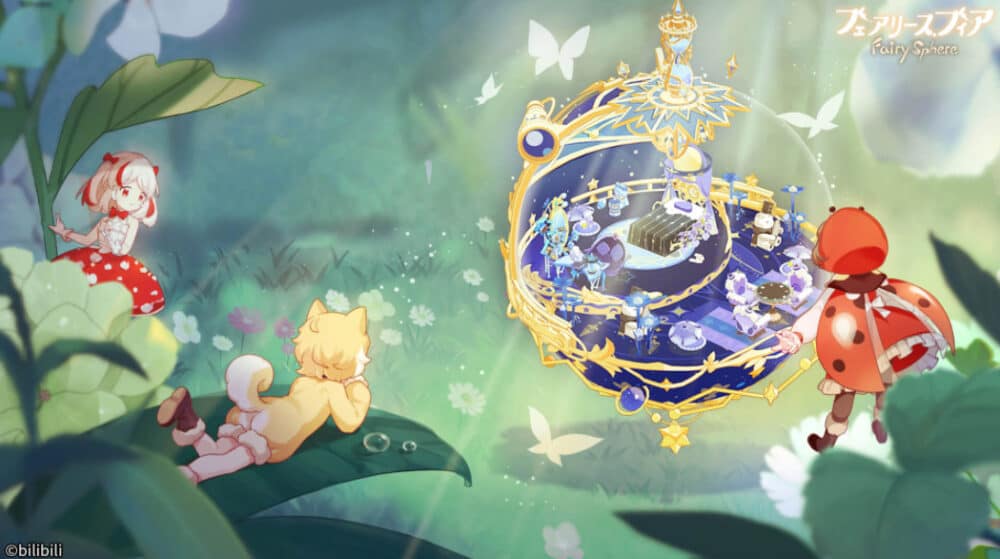 フェアリースフィアの総合評価