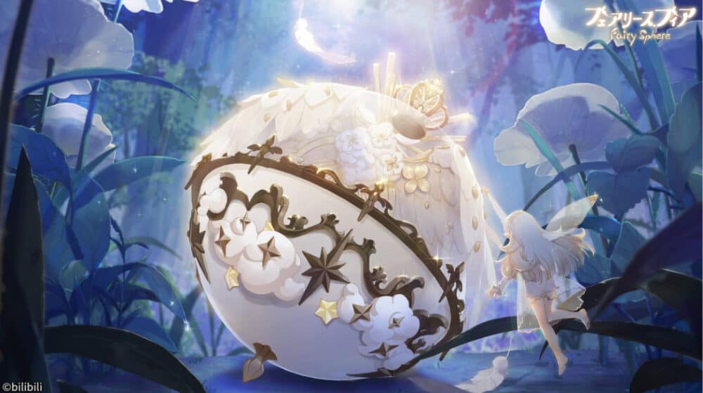 フェアリースフィア:妖精の依頼に応えて、仲を深めよう