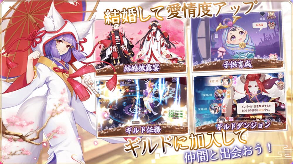 幻妖物語-十六夜の輪廻