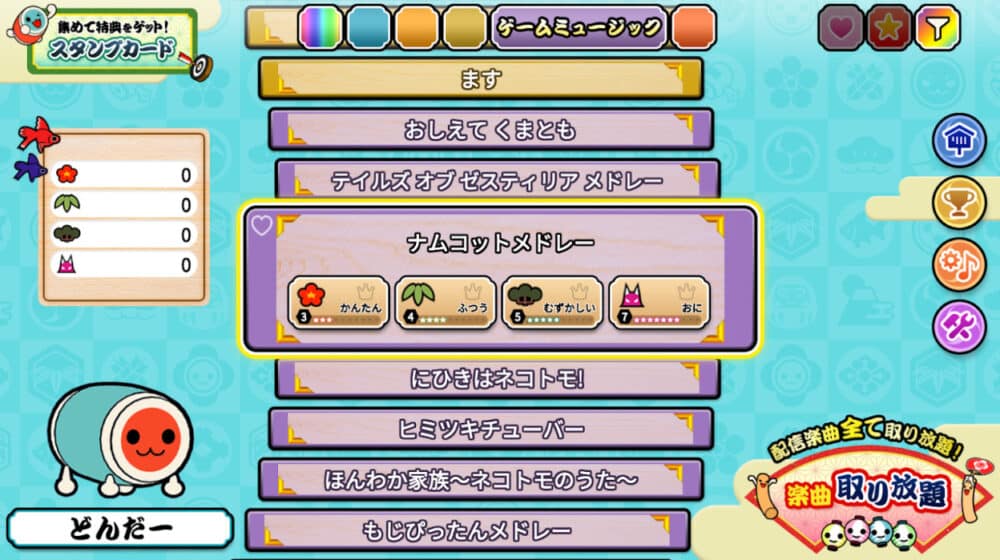 太鼓の達人プラスの特徴