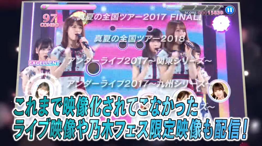 100以上の楽曲でプレイできる