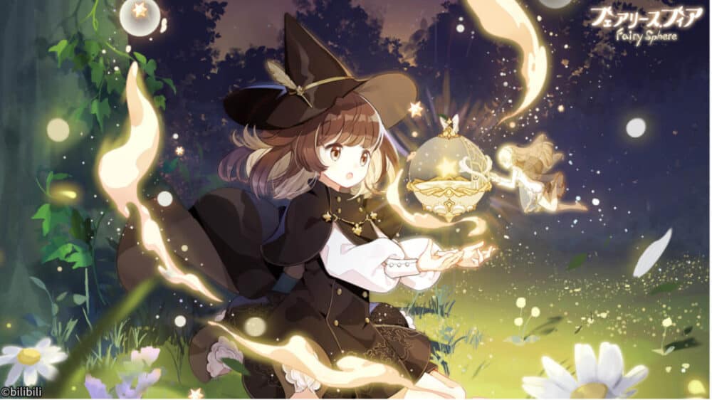 フェアリースフィア:不思議で壮大な世界を、妖精と一緒に旅しよう