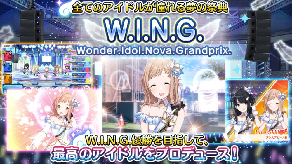 アイドルマスター シャイニーカラーズのゲームシステムを紹介