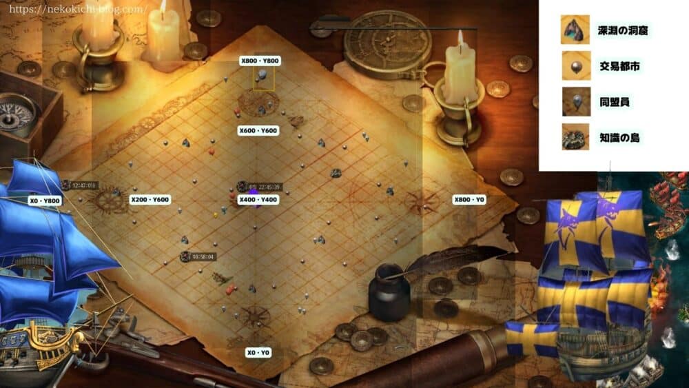 パイレーツ・オブ・カリビアン 大海の覇者:海図