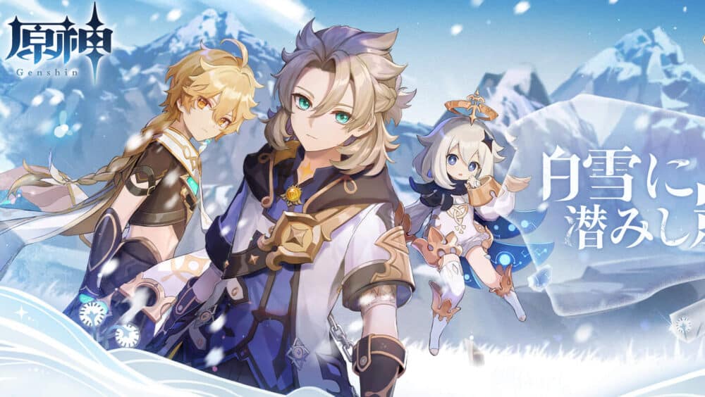 原神│SNSなどでも圧倒的な人気を誇るオープンワールドRPG