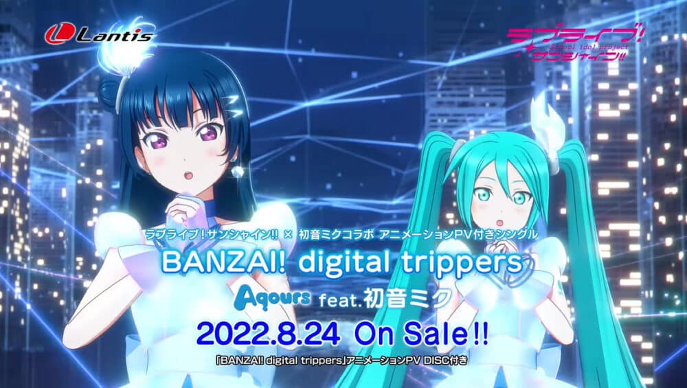 ラブライブ!スクールアイドルフェスティバル(スクフェス)