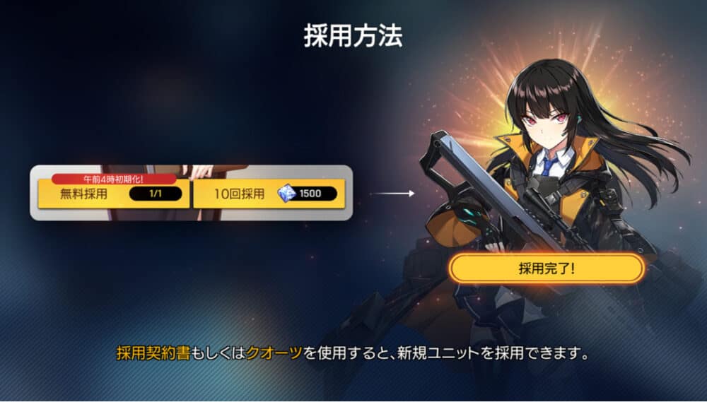 カウンターサイド(COUNTER: SIDE):口コミ・評価レビュー