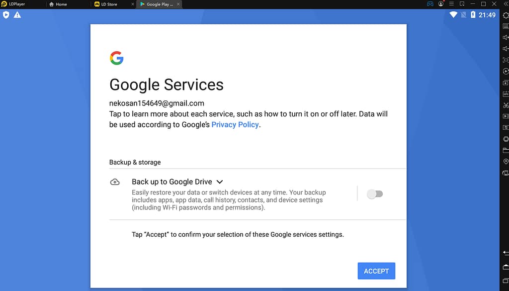 アズレア:LDPlayer:公式ページ